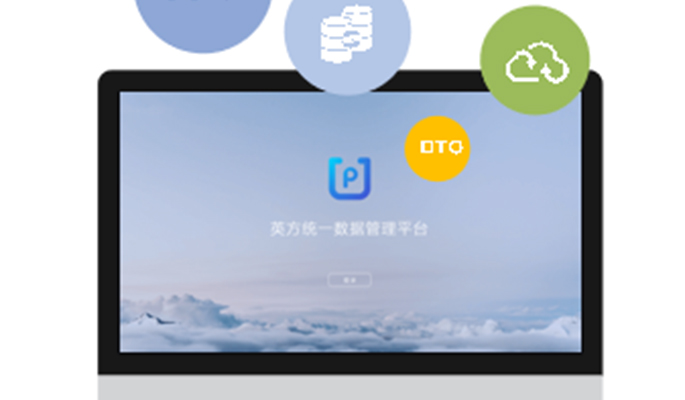 容災產(chǎn)品