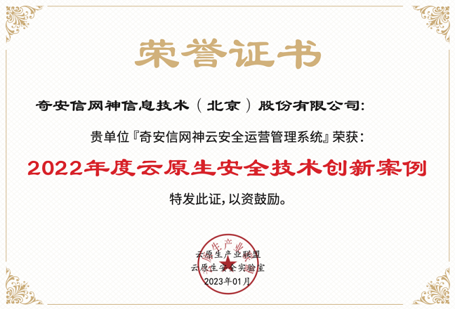 微信圖片_20230209113241